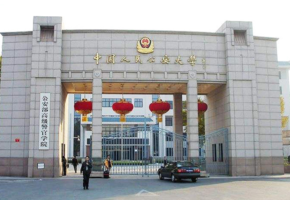 中国人民公安大学燃气热水锅炉项目