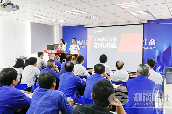 郑锅股份顺利开展消防安全培训及消防安全演练